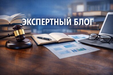 Экспертный блог